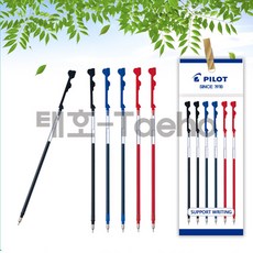 파이롯트 하이테크 콜레토 볼펜 리필심 0.3mm 흑/청/적 세트, 1개, 0.3mm 블랙 2개 + 블루 2개 + 레드 2개