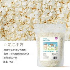 新派寵物 奶油小方墊料 原生木漿 無塵 吸水, 1個