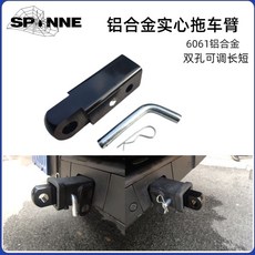 자동차 견인고리 간편 범퍼연결 후크, J. 검정 알루미늄 팔 1개 표준 래치 포함