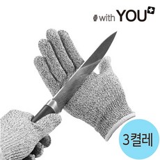 위드유 손 베임방지 절단방지 장갑 CUT 5 잘림방지 장갑 안전 방검 손가락 칼 보호, 3개