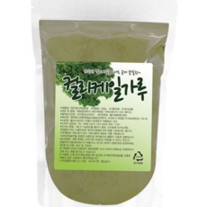 케일 분말 컬리 착즙용 건강식 케일 가루 식단 비타민 식품
