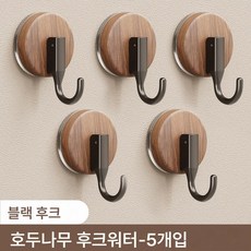 빨판 문 후크 화장실 갈고리 걸이 옷 열쇠 신기 집 벽에 걸이 고급 못걸이, 색깔10, 하나