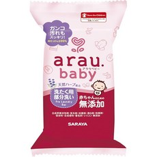arau. 아라우 베이비 세탁용 부분 세척 비누 110g