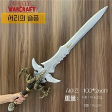 코스프레 워킹데드 야구배트 소프트 무기 몬스터 봉, 1개, 서리 검