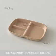 【台灣出貨】分格餐盤 三格早餐盤 減脂陶瓷餐具 大人定量盤 一人食分餐盤, 【奶油粉】長方三格餐盤, 1個