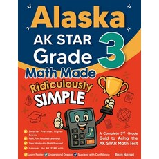 (영문도서)Alaska AK STAR Grade 3 Math Made Ridiculously Simple: A Comprehensive 3rd Grade... Paperback, Effortless Math Education, English, 9798896479116