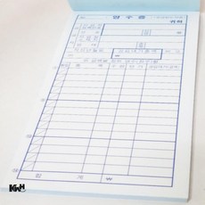 간이 영수증 2개입 영수증종이 식당영수증