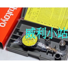 日本 Mitutoyo 三豐 槓桿錶 513-401-10E 測量精度 0.001mm/0.14mm, 1個