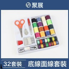 DIU 403縫紉線彩色縫紉機線縫衣線手電筒動家用小卷64色32色60色套裝, 1個, 32色縫紉線套裝:如圖