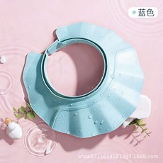 成人防水洗頭帽 護眼護耳設計 可調節, 可調節氣囊洗髮帽藍色大人小孩通用護眼護耳 沖水不塌, 1個