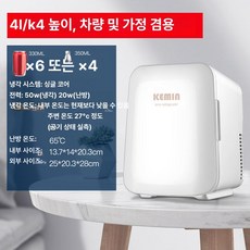 미니 차량용 USB 소형 냉장고 가정용 냉동고, 4L 50W 12V 차량용 가정용 케이블, 1L