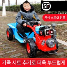 탑승 경운기 자동차 전동카 운전가능 선물 식물원 농원, B. 가죽시트+12V 듀얼 드라이브