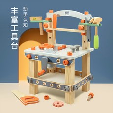 The Elephant 兒童木製工具台 仿真維修拆裝玩具, 工具臺【椅子款】2.85kg, 1個