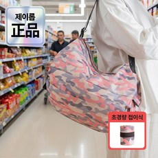 제이롭 컴팩트폴딩 대용량 장바구니 접이식 휴대용 에코백, 1개, N4.펑키핑크