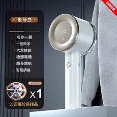 充電式數顯毛球修剪器, 數顯旗艦款 - 米色, 如圖