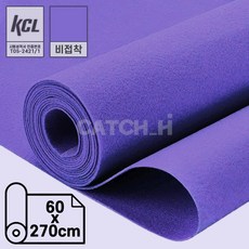 칼라 롤 펠트지 비접착 60x270cm, 연보라색, 1개
