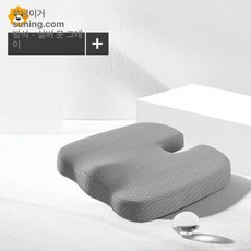 골반외전시트 꼬리뼈 논슬립 지지대 메모리폼 전문가, 특허판 압력완화 힙프로텍션 실버문그레이