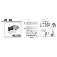三菱 超靜音浴室換氣扇, VD-10Z9 電壓110V