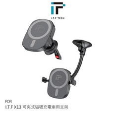 I.T.F X13 可夾式磁吸充電車用支架 MagSafe 車用無線充電器