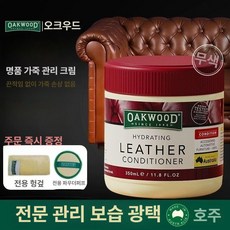 OAKWOOD 가죽 관리 광택 보호 오일 클리너 코팅제 물왁스 전문케어, 350ml, 1개, 1L