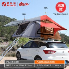 루프텐트 쏘렌토 루프탑 자가용 캠핑용 차박캠핑 하드쉘 2~3인용, 클래식 셀프