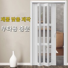 무타공 중문 폴딩도어 자바라 슬라이딩도어 가정용 현관문 주방문, 0.1개