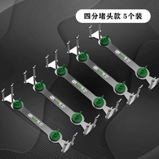 冷熱水雙聯支架 水平儀固定器 淋浴花灑水閥定位器, 四分堵頭調平器-5個, 1個