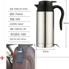 차량용 전기포트 트럭 케이블 탑재 온수기 브러시 온수 보온병 주전자, 12V 750ml 컵 슬리브 포함, 1개