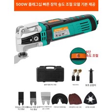 전동 목공 도구 전기톱 무선전기톱 목공톱 전동드릴 기계톱, 5620 플라스틱 500W 빠른 설치 A, 1개