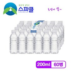 [포켓용 생수] 생수 200ml60병 (IN), 200ml