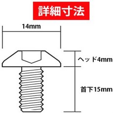 A.N.S 티타늄제 번호판용 볼트 M6・15mm (3개 세트(와셔 부착) 골드), 1개