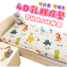 兒童床墊 幼稚園床墊 柔軟舒適 透氣親膚, 滑板小恐龍, 1個
