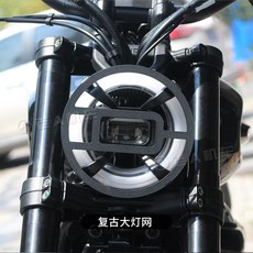 奔達金吉拉350 摩托車改裝復古大燈保護罩燈架, 1個, 【NEO版本】簡約款大燈網