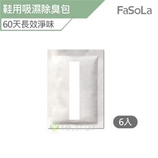 FaSoLa 多用途室內鞋用吸濕除臭包 60天長效淨味 貼放兩用 自黏款 (6入), 1個