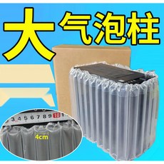 에어셀 에어완충재 택배 포장재 파손방지 포장용 에어캡, 4. 시트형 50cm5m