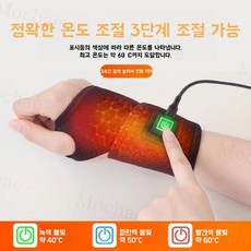 Mochae 온열 손목 보호대 무선 손목 찜질기 3단계 온열 USB 충전, 블랙