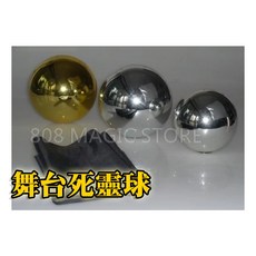 808 MAGIC 魔術道具 死靈球, 1個, 銀色