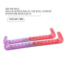 스케이트 날집 피겨 가드독 동물인형 제공해주세요, 1개, 샤이니 퍼플+레드