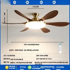 대형 천장 실링팬 조명 저소음 거실 식탁용 LED 모던 인테리어 팬등, 청고동 호두목문 6엽 45인치 천장형