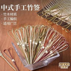 水果簽 水果插 甜品裝飾小竹簽子 一次性, 1個, 缺貨鏈接勿拍,10支+裝飾小插旗3支