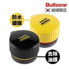 勁牛王 Bullsone RainOK 推握式玻璃除油鍍膜組, 1個