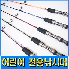 (피싱친구) 어린이낚시대 쭈꾸미 좌대낚시대 코모도 (형제피싱-F79), 코모도 낚시대(브라운) 릴 추가, 코모도 낚시대(브라운) 릴 추가