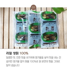 국산 생칡즙 칡진액 칡차, 120개, 100ml