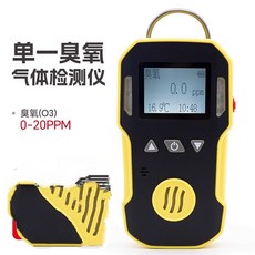 四合一氣體檢測儀 便攜式 氧氣濃度 二氧化碳 有毒氣體檢測 泵吸式氣體報警儀, 1個, 單一臭氧O3