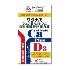 人生製藥渡邊檸檬酸鈣膜衣錠 鈣+維生素D3 好吸收 台灣公司貨, 1個