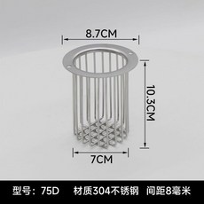 不鏽鋼過濾網 圓形防鼠防堵網筒, 內置75D