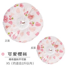 寵物頸圈 可拆洗防水耐髒 術後防舔防咬 軟質舒適, 1個, 【棉布款】可愛櫻桃（面套不可拆）,XS（頭圍17cm內）參考1.0公斤內貓