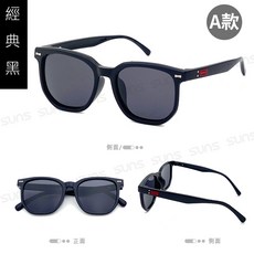 SUNS 兒童偏光墨鏡 韓版方框 輕盈硅膠材質 抗UV400 S7071