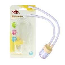 SIPLIV 아기 코 아스피레이터 유아 코 클리너 코 흡입기 도움말 어린이