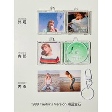 CD 보관대 진열대 앨범 거치대 보관함 테이프 디스플레이, 1989 Taylor s Version  3